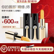 京營(yíng)甄選正品紅櫻桃變色潤唇膏健康不沾杯滋潤保濕 4支人參版團購價(jià)送福利