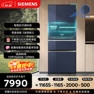 西門(mén)子（SIEMENS）無(wú)界Pro461L法式多門(mén)冰箱 雙系統雙循環(huán) 零度保鮮 超薄嵌入式 零嵌 玻璃面板 KF72VA356C 國家補貼