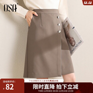 歐莎（OSA）2025年秋不規則下擺半身裙女中長(cháng)款OL職業(yè)高腰顯瘦a字裙 咖啡色 有里布 S