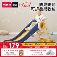 曼龍兒童滑梯家用寶寶玩具室內游樂(lè )場(chǎng)可折疊滑滑梯男女孩禮物