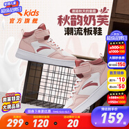 安踏童鞋兒童運動(dòng)鞋男大童兒童板鞋高幫2025年秋季新款學(xué)生百搭小白鞋 【女童】白/光暈粉/星塵紅-1 35 碼