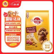 寶路狗糧全犬種通用全價(jià)糧成犬狗糧中小型犬牛肉味7.5kg【原料透明】