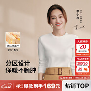 拇指白小T熱力加厚加絨長(cháng)袖T恤秋冬新款保暖百搭打底衫 女款白色 3XL