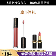 PAT MCGRATH LABS唇蜜 玻璃唇蜜水光透亮生日禮物送女友 紅茶色套裝