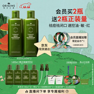 悅木之源（Origins）靈芝菌菇水200ml*2保濕爽膚水濕敷補水溫和舒緩圣誕禮物送女友