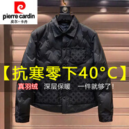 皮爾卡丹（pierre cardin）歐洲站秋冬新款潮流壓花襯衫領(lǐng)薄款羽絨服高端潮牌保暖白鴨絨外套 黑色 M 100-120