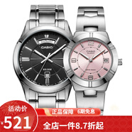 卡西歐(CASIO)情侶手表 多功能皮帶石英對表 MTP-1381D-1A_LTP-1241D-4A