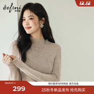 伊芙麗蔣欣代言基礎款半高領(lǐng)100%可機洗羊毛打底衫女修身2025秋裝新款 燕麥色 半高領(lǐng) M