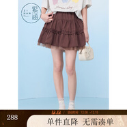 紫涵（ZIHAN）紫涵木耳邊蛋糕裙女2025年夏季新款甜美網(wǎng)紗內襯拼接高腰a字短裙 可可咖 L