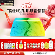 卡莎灡（kasanrin）藍水皇后精油皂植物手工皂收縮毛孔潔面沐浴 藍水皇后皂100克【肌膚滑溜溜】