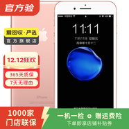Apple iPhone 7 Plus 蘋(píng)果7plus 二手手機 二手蘋(píng)果手機國行優(yōu)惠券補貼 玫瑰金 128G