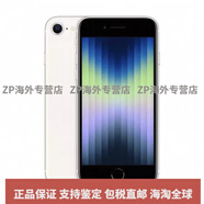 /蘋(píng)果 iPhone SE (第三代) 不是卡貼機 SE系列工作機 通蘋(píng)果 星光色   128GB  套餐一 9新裸機