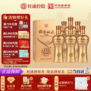 杜康 綿柔M6 濃香型白酒 42度 500ml*6瓶 整箱裝 年貨節送禮