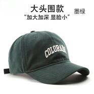 楚黛妮（CHUDAINI）帽子男女四季通用棒球帽百搭韓版大頭圍顯臉小鴨舌帽戶(hù)外防曬透氣 墨綠色 XL 大頭圍款59-63cm(男女通用）