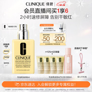 倩碧干皮黃油200ml有油滋潤型乳液保濕面霜敏感肌護膚品生日禮物