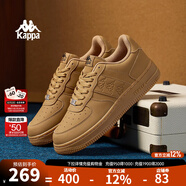 KAPPA卡帕男鞋板鞋男冬季新款厚底小白鞋子男百搭休閑鞋情侶跑步運動(dòng)鞋 雄鹿棕 42
