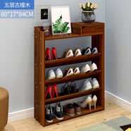 多層門(mén)口小鞋架特價(jià)經(jīng)濟型家用家里人簡(jiǎn)易宿舍女省空間大容量鞋柜 60厘米5層古澶木