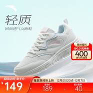 安踏輕便跑鞋女網(wǎng)面透氣軟底跑步鞋輕質(zhì)減震運動(dòng)休閑鞋女旅游鞋