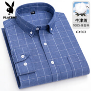 花花公子100%純棉牛津紡長(cháng)袖襯衫中年休閑寬松春秋季全棉格子襯衣大碼 寶藍色格子 SC CX503 41 建議140-155斤