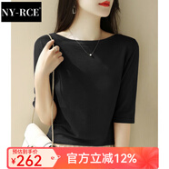 NY-RCE2025新款中袖針織衫女一字領(lǐng)長(cháng)袖內搭打底毛衣女修身慵懶風(fēng)上衣 黑色 【中袖】 XL