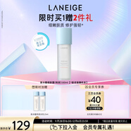蘭芝爽膚水新水酷透明質(zhì)酸嘭潤修護細膚露160ml特潤護膚圣誕節禮物女