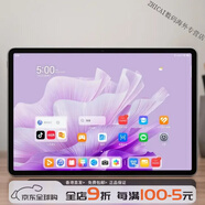 HUAWEI擎云平板電腦C5e二代BZF5/BZH5-W00管控教育網(wǎng)學(xué)習家用Pad 擎云C5e 第2代 BLF5-W00 麒麟710A 以型號實(shí)際參數為準 x 全新原裝標配(收藏下單送)