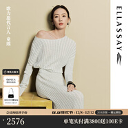 歌力思（ELLASSAY）童瑤同款25春夏新款棉莫代爾柔軟修身長(cháng)款針織半身裙女EWE361M142 珍珠白 XS