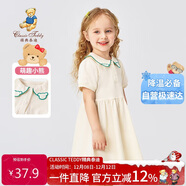 Classic Teddy精典泰迪女童連衣裙兒童裙子中小童裝夏裝公主裙甜美裙 米白 100 
