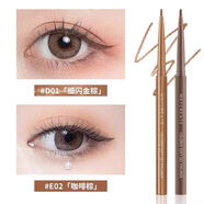 健美創(chuàng  )研彩色眼線(xiàn)膠筆防水不暈染持久速干不掉色極細臥蠶初學(xué)纖細絲滑女 2支裝細閃金棕+咖啡棕