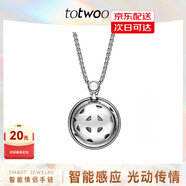 totwoo情侶項鏈一對吊墜男女同款時(shí)尚首飾項鏈送女友禮物生日禮物情人節 睿銀