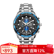 卡西歐（CASIO）手表男 高端商務(wù)EDIFICE 三眼防水賽車(chē)指針石英男表  EF-539D-1A2