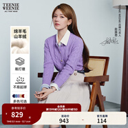 Teenie Weenie【趙露思同款丨四季絞花】小熊女25秋綿羊毛羊絨開(kāi)衫玫瑰可露麗風(fēng) 藏青色 S
