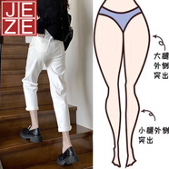 JEZE哈倫牛仔褲女寬松顯瘦2025夏季新款薄款高腰梨型七分小腳褲子 白色無(wú)腰帶九分【高品質(zhì)】 S 建議88-100斤