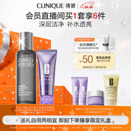 倩碧男士?jì)粲捅裉籽b(潔面125ml+保濕水200ml)護膚品生日禮物送男友