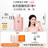 倩碧[陳都靈推薦]水磁場(chǎng)水光瓶vc精華30ml敏感肌護膚品生日禮物送女友