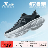 特步（XTEP）跑鞋運動(dòng)鞋男子冬季網(wǎng)面透氣減震輕便軟底休閑男鞋跑步鞋黑色