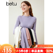 百圖betu女裝秋冬新款毛針織衫長(cháng)袖打底衫修身百搭毛衫女2310T20 紫色 M