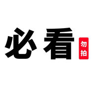 途強攝像頭車(chē)載免插電24小時(shí)停車(chē)監控汽車(chē)哨兵模式無(wú)線(xiàn)線(xiàn)行車(chē)記錄儀 獨家24小時(shí)雷達偵測錄影別家真沒(méi)有謹防假貨 無(wú)5MP