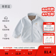 戴維貝拉（DAVE＆BELLA）搖粒絨兒童外套休閑男童上衣洋氣寶寶衣服女童外衣秋冬新款童裝 青霧藍【現貨】DB4237540 100 cm（建議身高90-100cm）