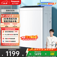 松下（Panasonic）租房適用 波輪洗衣機 8KG 全自動(dòng)家用 智能桶自潔 寬瀑布水流 以舊換新XQB80-K3F1
