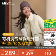 蕉下（beneunder）氣絨外套女立領(lǐng)中暖CL18624輕量速熱保暖棉服女可機洗