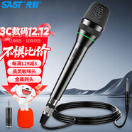 先科（SAST）OK-20 動(dòng)圈麥克風(fēng) 家庭KTV演唱全金屬咪 DVD卡拉OK電腦K歌6.35接口5米線(xiàn)有線(xiàn)話(huà)筒 5米線(xiàn)長(cháng) 黑色
