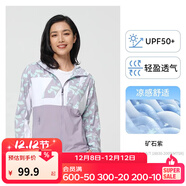 迪卡儂男女防曬衣夏季戶(hù)外長(cháng)袖外套超薄皮膚衣防曬服連帽 女款礦石紫-H500 XL