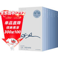 有人將至：約恩·福瑟戲劇選（全九冊）2023年諾獎得主 從戲劇進(jìn)入“福瑟宇宙”而我們將永不分離+名字+有人將至+吉他男+一個(gè)夏日+秋之夢(mèng)+死亡變奏曲+暗影+我是風(fēng)