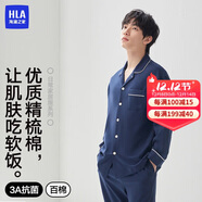 海瀾之家【陳哲遠同款】睡衣男士翻領(lǐng)純棉百棉3A抗菌可外穿長(cháng)袖長(cháng)褲家居服