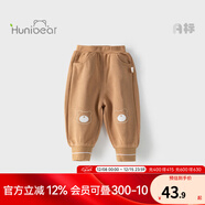 歡喜小熊嬰兒褲子寶寶衣服春秋保暖外出束腳褲衣服兒童時(shí)尚秋裝長(cháng)褲休閑褲 杏色熊 80