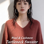 【京東直采】2026新年羊絨羊毛拉絨衫女士百搭打底毛衣無(wú)縫針織衫 V領(lǐng)-絲絨紅 均碼 （90-145斤） 【3-15天發(fā)貨】