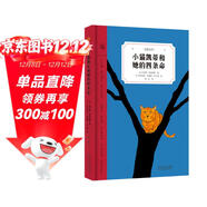 小貓凱蒂和她的四條命（奇想文庫）德國圖書(shū)獎終身成就獎作家X國際安徒生獎插畫(huà)家 帶給孩子暖暖的成長(cháng)體驗