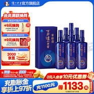 瀘州老窖濃香型白酒 百年窖齡酒 38度 500mL 6瓶 窖齡90年 整箱裝