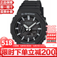 卡西歐（CASIO）G-SHOCK街頭軍事系列八角形農家橡樹(shù)炭纖維防水運動(dòng)日韓表送男友 經(jīng)典黑白GA-2100-1A